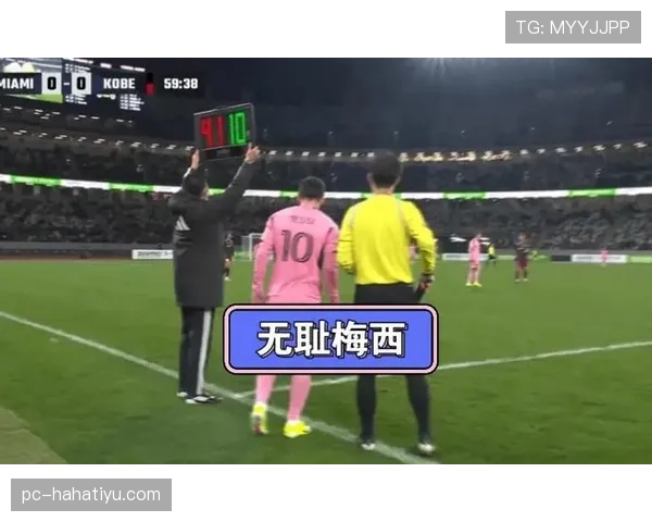 替补规则：换人次数、上场程序与裁判许可要点