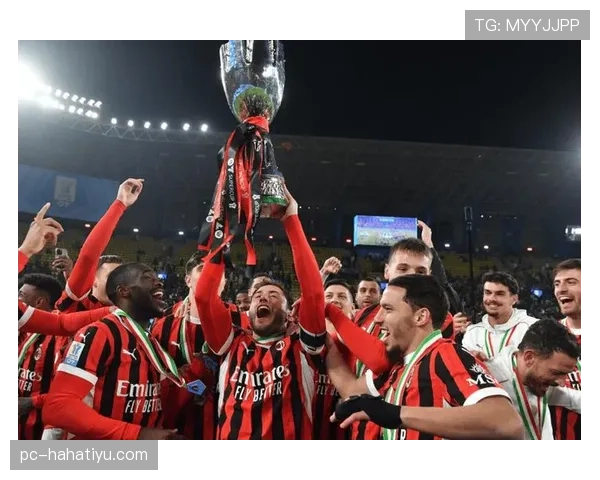 AC米兰关键战表现波动问题显现，对联赛争冠形势产生阶段性影响