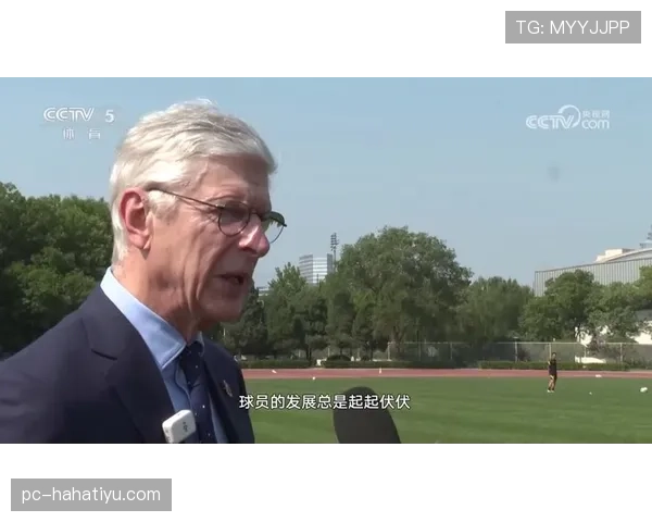 温格的战术理念与青训体系如何持续塑造现代足球? 温格的战术理念与青训体系如何持续塑造现代足球?